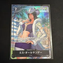 Miss All Sunday OP14-084 SR Japanese NM | One Piece TCG Card JP - Image 1