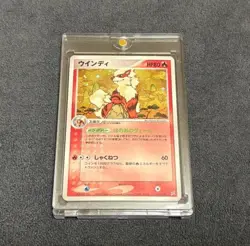 With tracking Arcanine 014/080 Holo Magma vs Aqua Japanese Pokemon Card - Image 1