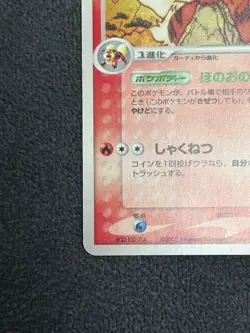 With tracking Arcanine 014/080 Holo Magma vs Aqua Japanese Pokemon Card - Image 4