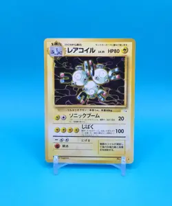 Pokemon Card Japanese - Magneton No. 082 - Fossil - Holo - Image 1