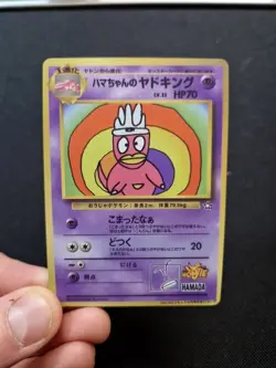Pokemon Jap Art Card Slowking Japanese Hamada Style Display Piece - Image 1