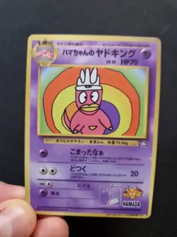 Pokemon Jap Art Card Slowking Japanese Hamada Style Display Piece - Image 3