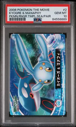 Pop 9 POKEMON JAPANESE KYOGRE MANAPHY RANGER TEMPLE MOVIE Sea Pair #2 PSA 10 - Image 1