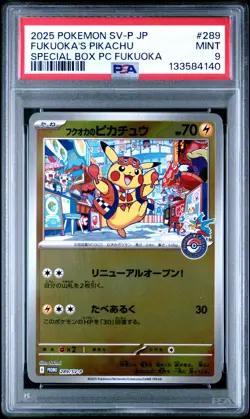 2025 POKEMON JPN SV-P PROMO #289 FUKUOKA'S PIKACHU PSA 9 - Image 1