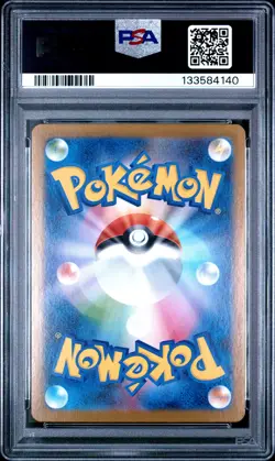 2025 POKEMON JPN SV-P PROMO #289 FUKUOKA'S PIKACHU PSA 9 - Image 2