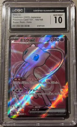 2023 Pokemon Japanese SV2a Mew ex #195/165 CGC 10 Gem Mint Super Rare - Image 1