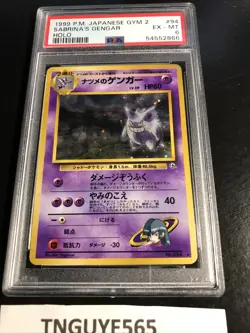1999 Pokemon Japanese Gym 2 SABRINA'S GENGAR 94 HOLO BANNED ART PSA 6 W/ Swirl - Image 2
