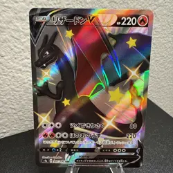Pokemon Charizard V: Shiny Star Secret Rare 307/190 Chase Japanese 2020 Mint - Image 4