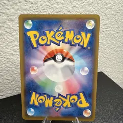 Pokemon Charizard V: Shiny Star Secret Rare 307/190 Chase Japanese 2020 Mint - Image 5