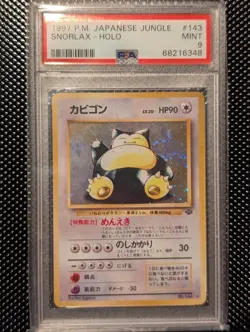 1997 POKEMON JAPANESE JUNGLE #143 SNORLAX-HOLO PSA 9 - Image 1