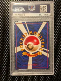 1997 POKEMON JAPANESE JUNGLE #143 SNORLAX-HOLO PSA 9 - Image 2