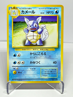 1996 Pokemon Japanese Base Set Wartortle No Rarity Symbol NM Early Print - Image 1