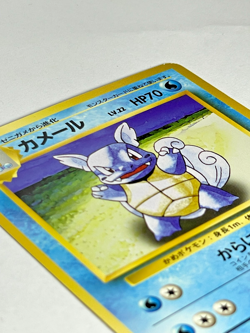 1996 Pokemon Japanese Base Set Wartortle No Rarity Symbol NM Early Print - Image 3