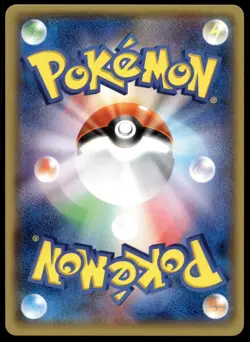 Japanese Pokemon Deoxys 056/131 CP4: Premium Champion Pack EXC - Image 2