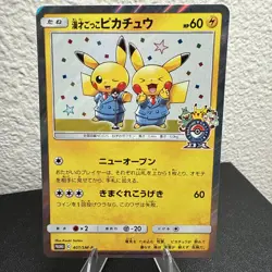 Pokemon Pretend Comedian Pikachu 407/SM-P SM Promos Holo Japanese US Seller - Image 1