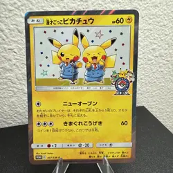 Pokemon Pretend Comedian Pikachu 407/SM-P SM Promos Holo Japanese US Seller - Image 4