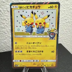 Pokemon Pretend Comedian Pikachu 407/SM-P SM Promos Holo Japanese US Seller - Image 5