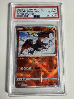 2022 POKEMON JPN SWORD & SHIELD VSTAR UNIVERSE #015 RADIANT CHARIZARD PSA 10 - Image 1