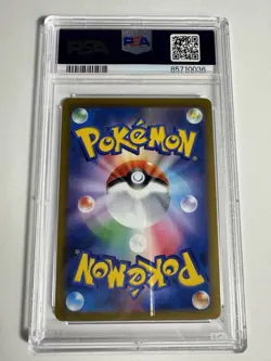 2022 POKEMON JPN SWORD & SHIELD VSTAR UNIVERSE #015 RADIANT CHARIZARD PSA 10 - Image 2