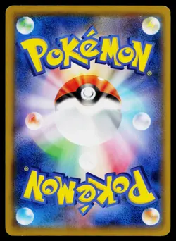 Pikachu 014/055 Common Night Unison Pokemon Japanese Lightly Played - Image 2