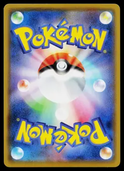 Pikachu 001/028 Art Rare 25th Anniversary Collection Pokemon Japanese Near Mint - Image 2