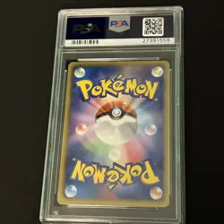 PSA 10 Ho-Oh EX 2012 Pokemon Dragon Blade 009/050 1st Edition HOLO *LOW POP* - Image 2