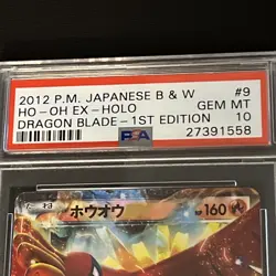 PSA 10 Ho-Oh EX 2012 Pokemon Dragon Blade 009/050 1st Edition HOLO *LOW POP* - Image 3