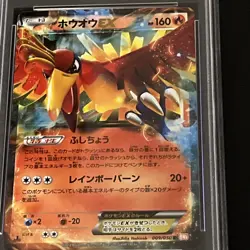 PSA 10 Ho-Oh EX 2012 Pokemon Dragon Blade 009/050 1st Edition HOLO *LOW POP* - Image 4