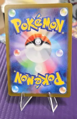 Pokemon Mega Sharpedo EX 113/080 M2: Inferno X Special Art Rare Holo Japanese - Image 2