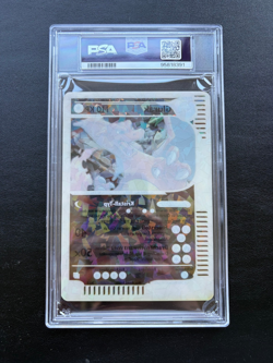 Glurak PSA 10 GEM MINT Charizard Skyridge XXL Box Topper 2003 #2 Pokemon - Image 2