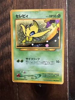 Pokemon Celebi 251 1996 Neo Revelation Japanese Card Holo Rare LP - Image 1