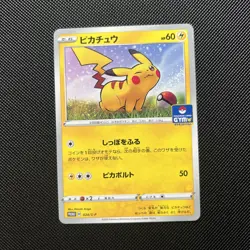 024/S-P Rare PIKACHU Japanese Pokemon Card Gym Promo - Image 1