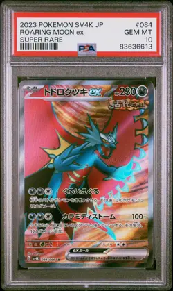 PSA 10 Roaring Moon ex 084 Full Art SR JAPANESE sv4k Ancient Roar Pokemon Card - Image 1