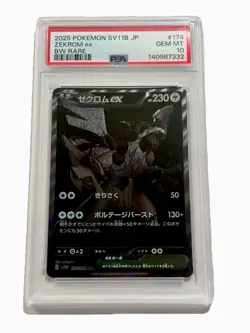 Pokemon Zekrom ex SV11B Black Bolt BW Rare Holo EX PSA 10 174/086 Japanese - Image 1