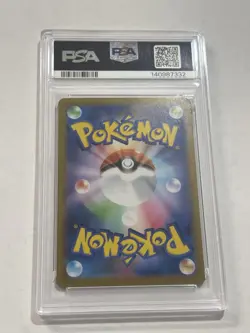 Pokemon Zekrom ex SV11B Black Bolt BW Rare Holo EX PSA 10 174/086 Japanese - Image 3