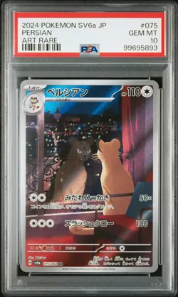 2024 POKEMON JPN SV6A-NIGHT WANDERER ART RARE #075 PERSIAN PSA 10 - Image 1