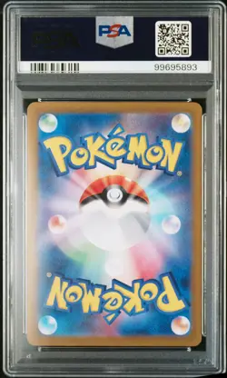 2024 POKEMON JPN SV6A-NIGHT WANDERER ART RARE #075 PERSIAN PSA 10 - Image 2