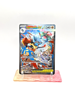 Mega Lucario ex 179/132 SIR - Pokemon TCG Mega Evolution NM/M - Image 1