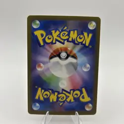 Mega Scrafty ex SAR 241/193 MEGA Dream ex M2a Pokemon Card Japanese 2025 NM - Image 2