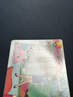 Pokemon Officer Jenny No. 47 Carddass Anime Collection Bandai Japanese 1998 NM - Image 3