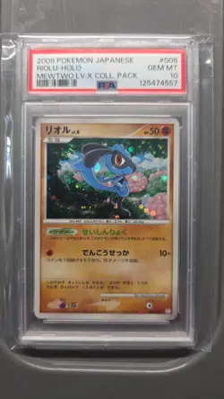 Pokemon Japanese Riolu 008/012 Mewtwo LV.X Collection Pack Holo PSA 10 - Image 1