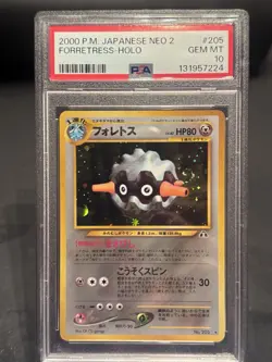 Forretress Holo #205 Japanese Neo Discovery 2000 Pokemon PSA 10 w Swirl 🌀🍥 - Image 1