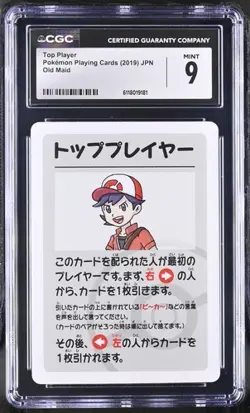 🐈🐈 CGC 9 Top Player Old Maid 2019 Japanese Pokemon Card - Image 1