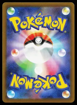 Pikachu 120/SV-P Japanese Promo Pokemon Card - Image 2