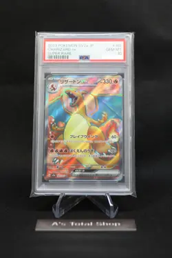 PSA 10 Charizard ex SR 185/165 sv2a Pokemon Card 151 2023 Gem Mint Japanese - Image 1