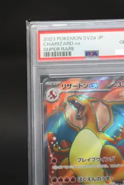 PSA 10 Charizard ex SR 185/165 sv2a Pokemon Card 151 2023 Gem Mint Japanese - Image 2