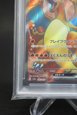 PSA 10 Charizard ex SR 185/165 sv2a Pokemon Card 151 2023 Gem Mint Japanese - Image 4