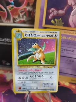 Pokemon Karte Card Dragonite Dragoran Gameboy Promo 1997 Holo Wotc japanese PL - Image 1