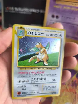 Pokemon Karte Card Dragonite Dragoran Gameboy Promo 1997 Holo Wotc japanese PL - Image 2