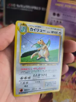 Pokemon Karte Card Dragonite Dragoran Gameboy Promo 1997 Holo Wotc japanese PL - Image 4